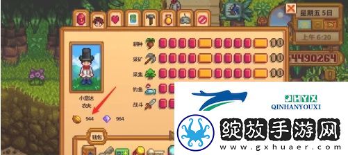 星露谷物语火车站石头怎么开启
