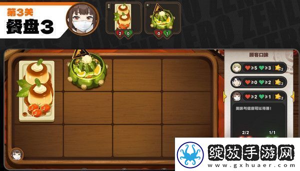 绝区零霸主的欢宴活动攻略