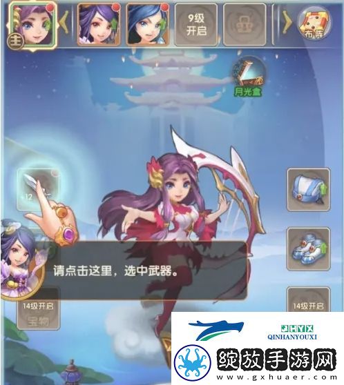 少年西游记怎么提升武器品质