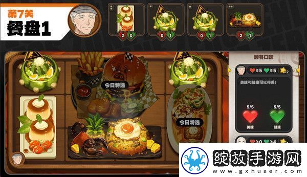 绝区零霸主的欢宴活动攻略