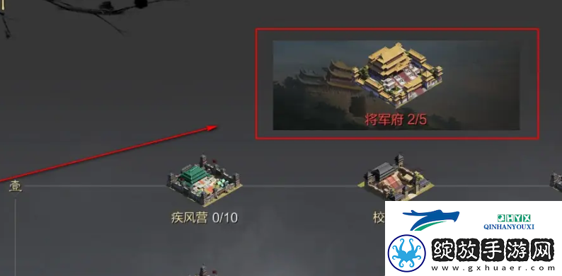 率土之滨戍城怎么拆除