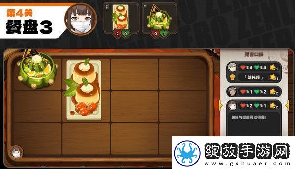 绝区零霸主的欢宴活动攻略