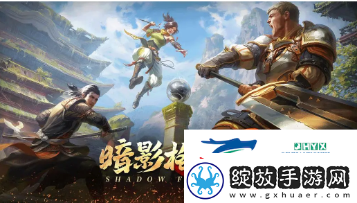 暗影格斗3T0装备是什么