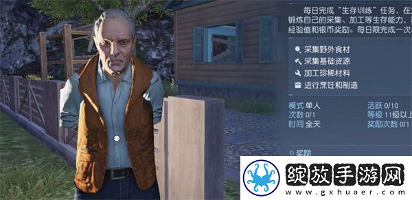 黎明觉醒活力天赋点全攻略全攻略