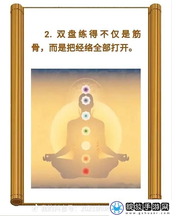 血液循环