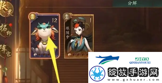 神都夜行录怎么使用妖灵