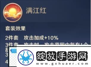 自在西游信物有哪些信物效果大全