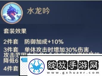 自在西游信物有哪些信物效果大全