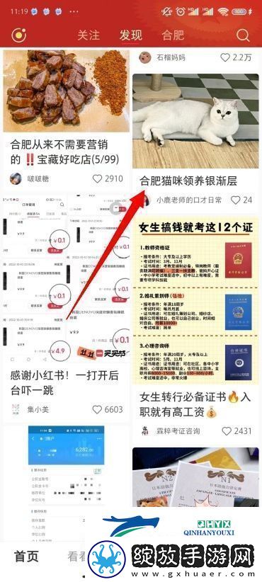 小红书图片无水印保存方法小红书图片怎么去水印保存