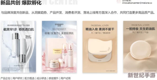 国精产品秘