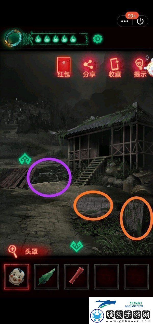 纸嫁衣第二章怎么过