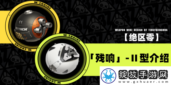 绝区零11号音擎驱动配队全攻略