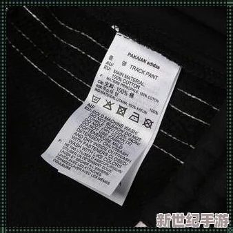 四叶草M码与欧洲L码尺寸有何不同