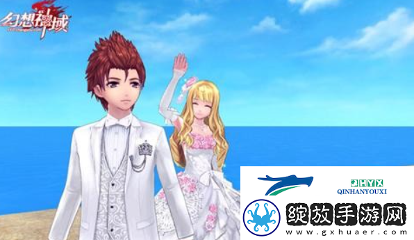 幻想神域怎么结婚