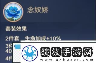 自在西游信物有哪些信物效果大全