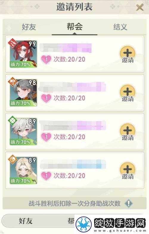 猫之城策略攻略