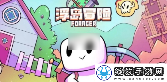 浮岛物语上古银河怎么推箱子