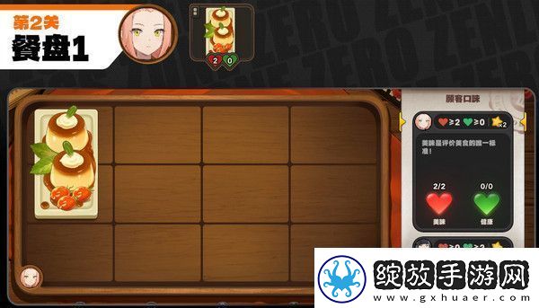 绝区零霸主的欢宴活动攻略