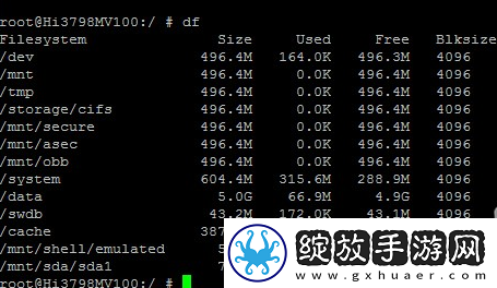 魔百和M201通过U盘安装第三方应用