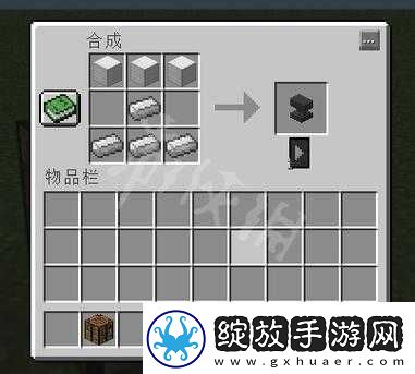 易我的世界中合成一个铁砧所需铁锭数量