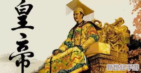 大传立志传揭穿柴王