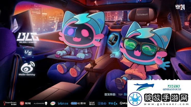 BLG发布对阵WBG赛前海报