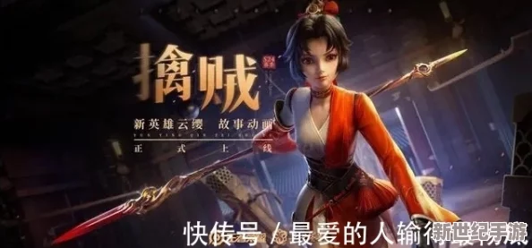 云缨晕倒后被李元芳紧急送医