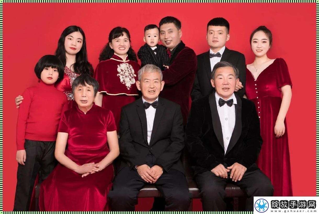 科技时代的“全家族婚姻”
