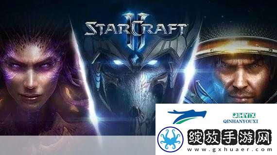 星际争霸