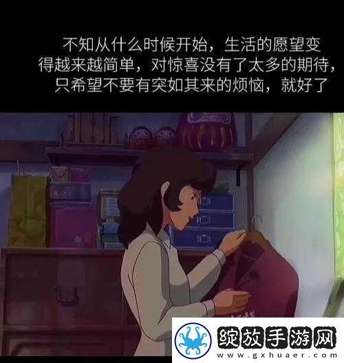 最终还是从了女婿