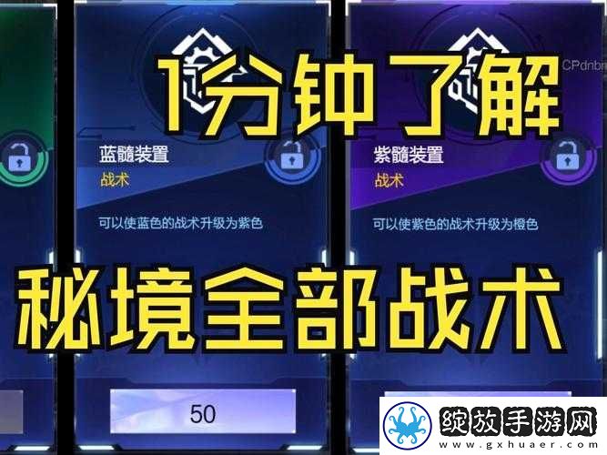 秘境对决平民红黑快攻战术解析与牌组分享
