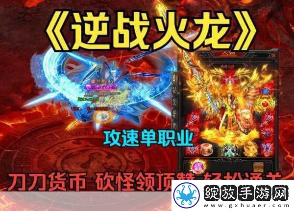 街机手感复刻