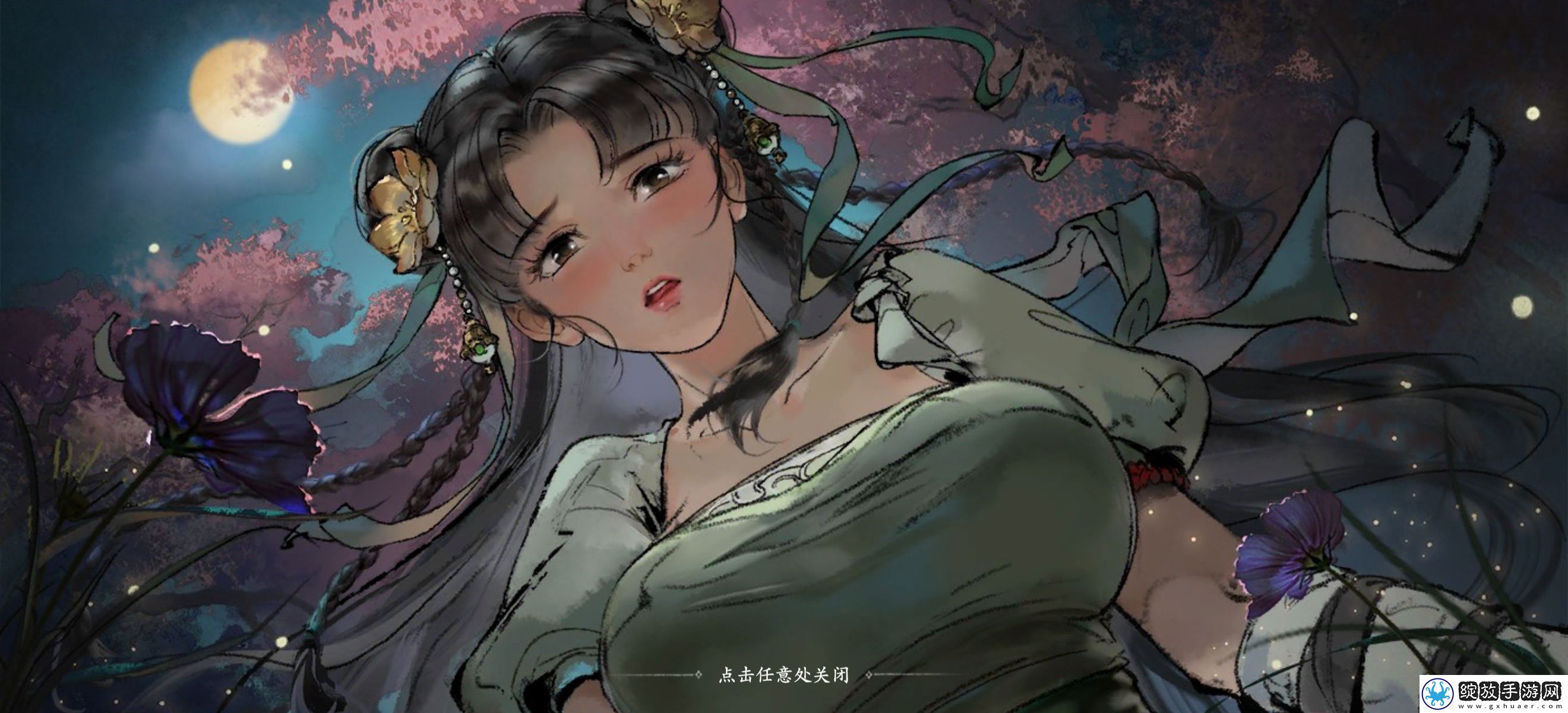 墨剑江湖武当阵法流如何搭配