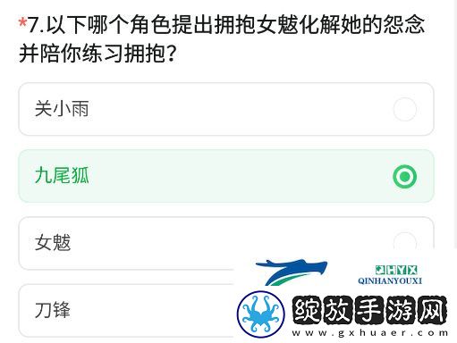 CF手游2024年11月体验服问卷答案是什么