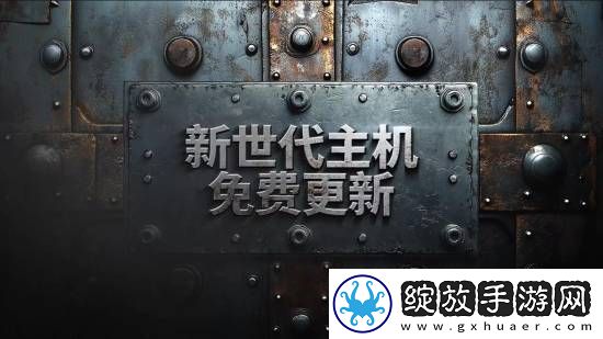 刺客信条