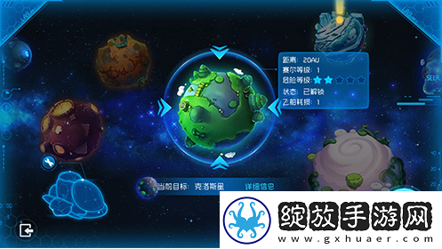 【战斗技能】赛尔号星球大战克洛斯星的星能位置