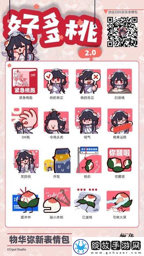 全免费