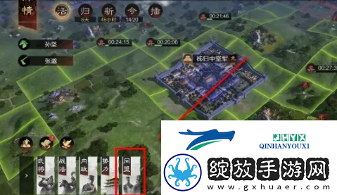 率土之滨怎么退出同盟