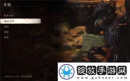 黑神话悟空申猴有什么功能