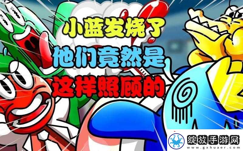 彩虹小蓝
