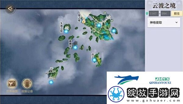 天谕手游仰望星空任务怎么做