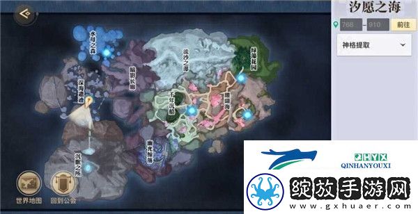 天谕手游仰望星空任务怎么做