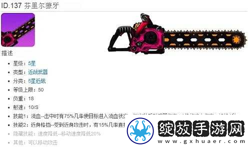 崩坏学园2探寻攻击距离最远的近战武器