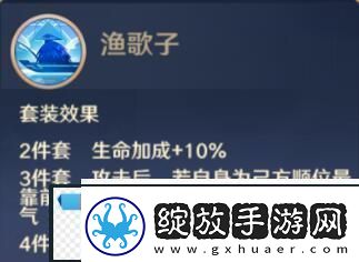 自在西游信物有哪些信物效果大全