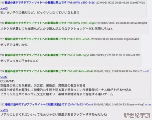 日本欧美aaaa毛片