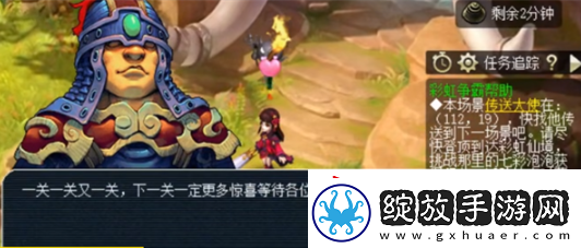 梦幻西游彩虹争霸赛活动奖励是什么