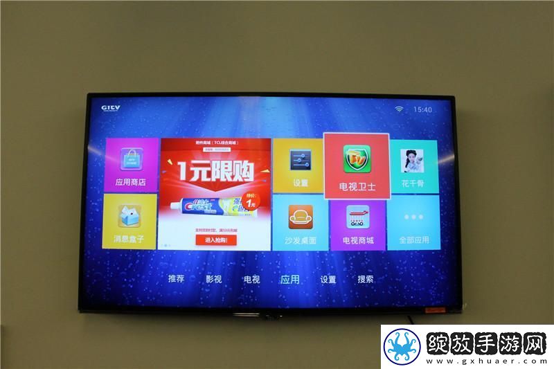 熊猫55V5U通过U盘安装第三方应用