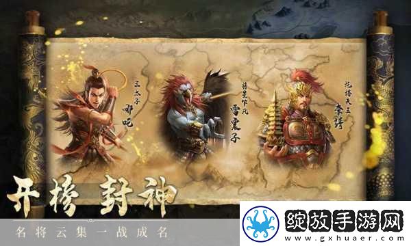 手游中千年灵芝的神秘力量与真相