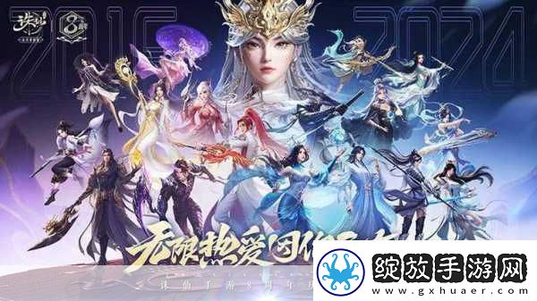 绝美女职业惊艳亮相诛仙手游大宝剑高清细节首曝！