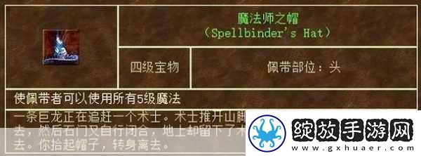 龙之谷幻剑士